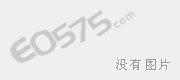 广州证券股份有限公司绍兴云东路证券营业部